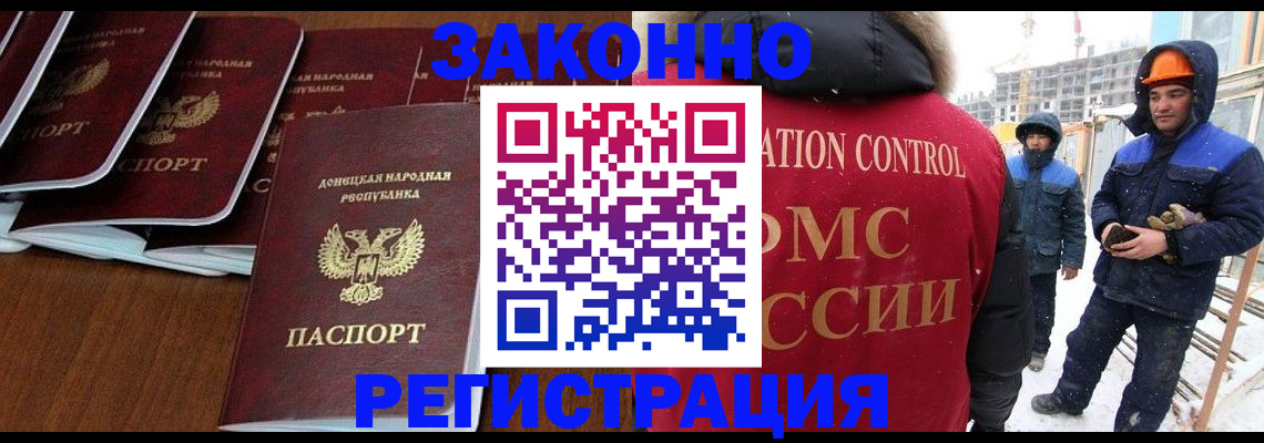 купить прописку в Красноуфимске