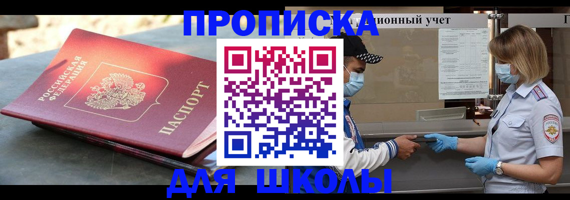 миграционный учет в Красноуфимске