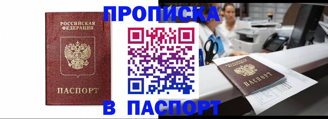 временная регистрация госуслуги в Красноуфимске